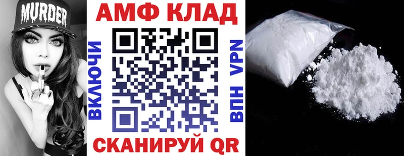 Амфетамин 98%  гидра tor  Сухой Лог  купить  