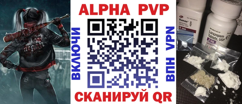 A-PVP кристаллы  сколько стоит  KRAKEN   Сухой Лог 