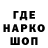 Конопля White Widow Skarbino