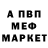 Кетамин VHQ marie zhark