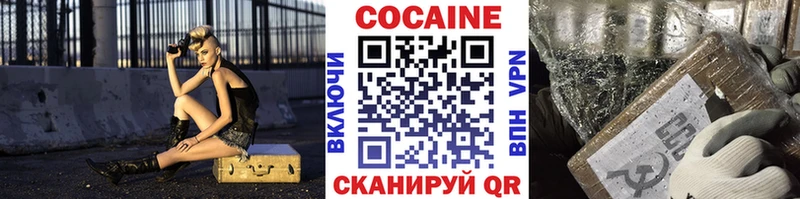 Cocaine 98%  маркетплейс телеграм  Сухой Лог  где купить наркоту 