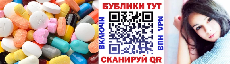 Экстази 280мг  мориарти клад  Сухой Лог  цена  