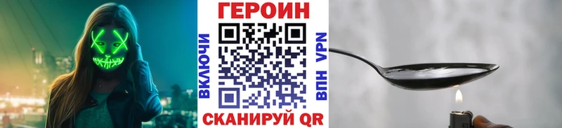 ГЕРОИН гречка кракен как зайти Сухой Лог