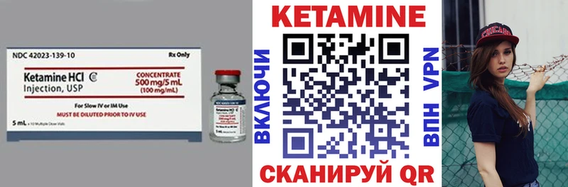 закладка  Сухой Лог  гидра онион  КЕТАМИН ketamine 