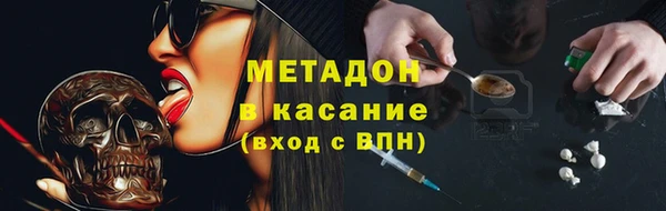 кокаин премиум Армянск