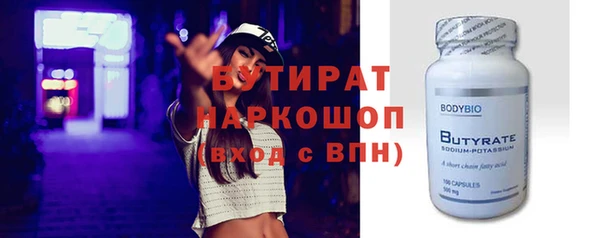 кокаин премиум Армянск