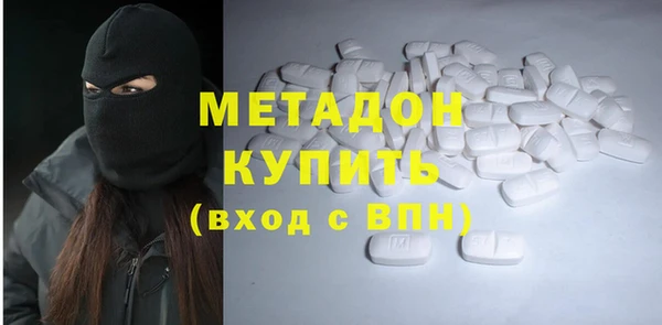 кокаин премиум Армянск