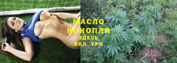 кокаин премиум Армянск