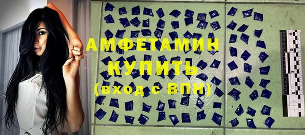 спиды Арсеньев