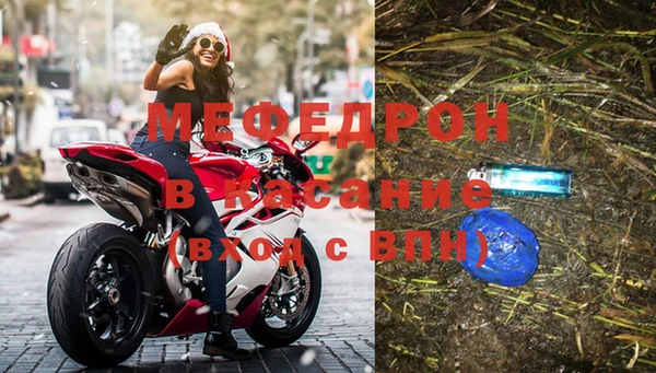 мдпв Аркадак
