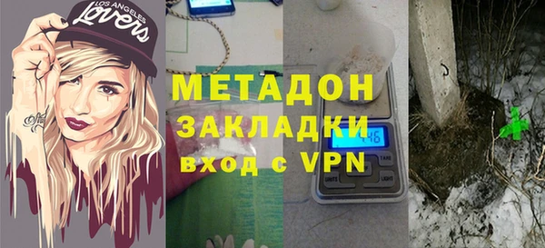 кокаин премиум Армянск