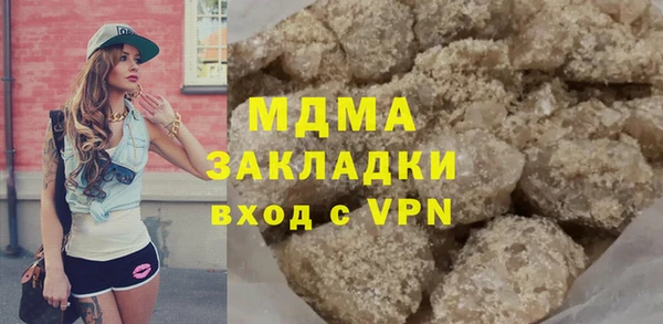 кокаин премиум Армянск