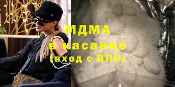 кокаин премиум Армянск
