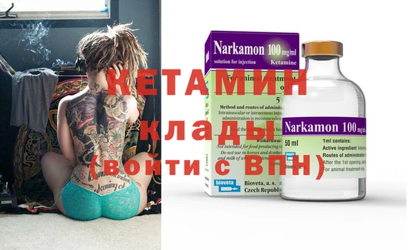 мдпв Аркадак