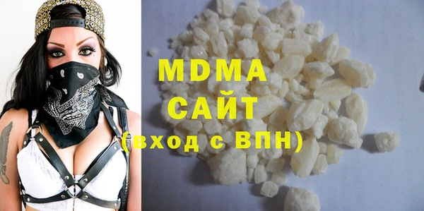 кокаин премиум Армянск