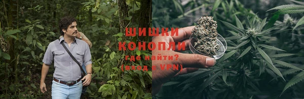 кокаин премиум Армянск
