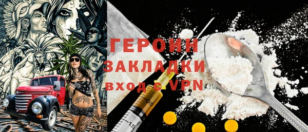 спиды Арсеньев