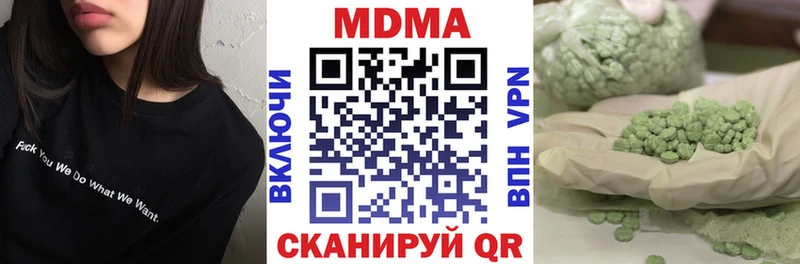 blacksprut онион  Сухой Лог  MDMA crystal 