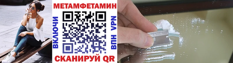 наркошоп  Сухой Лог  Первитин кристалл 